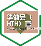 服务优势