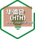 方案优势
