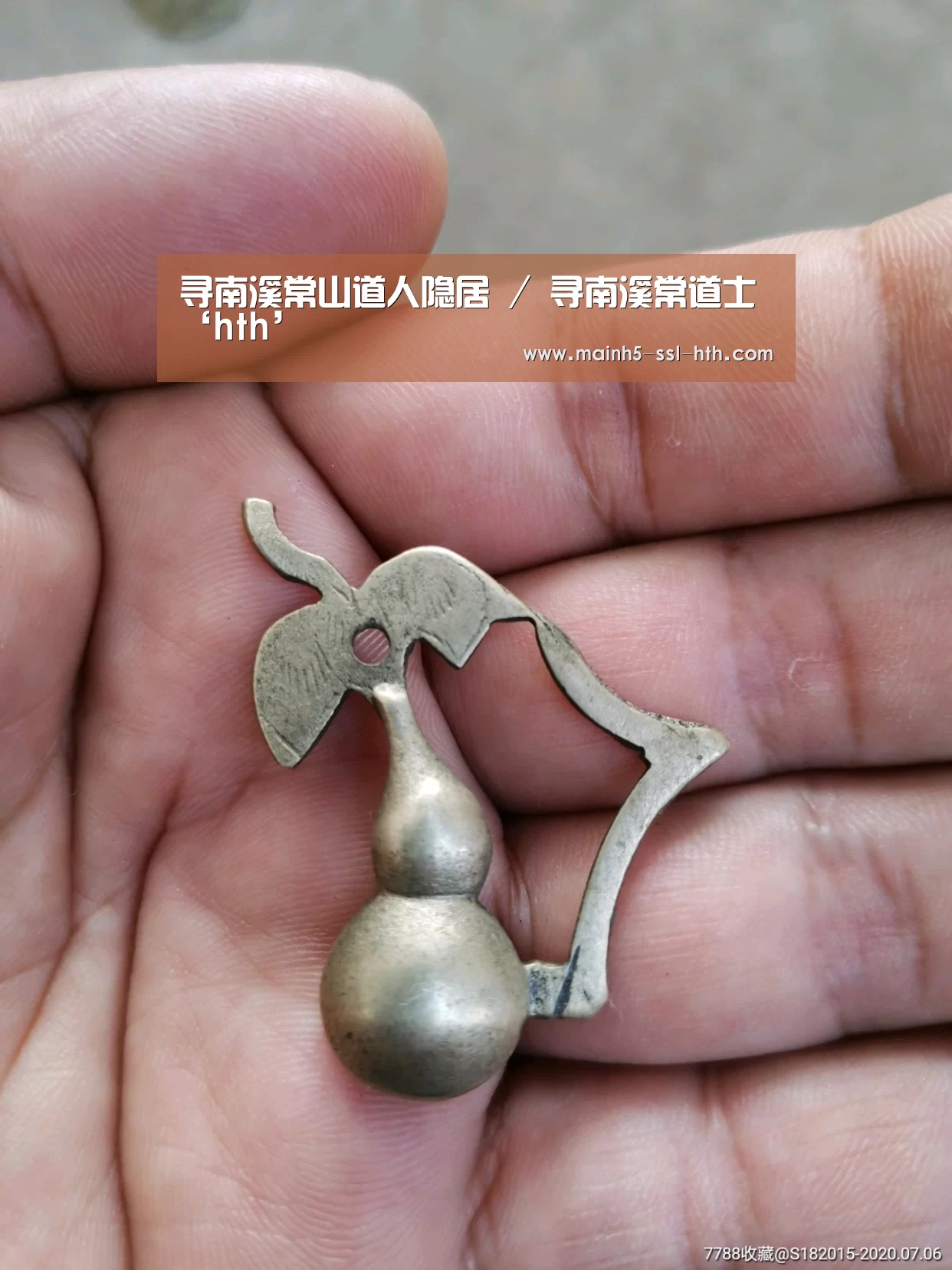 寻南溪常山道人隐居 / 寻南溪常道士‘hth’(图3) 华体会