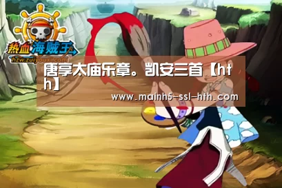 华体会