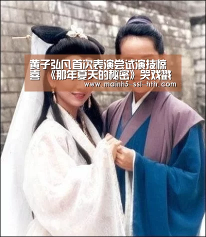 华体会