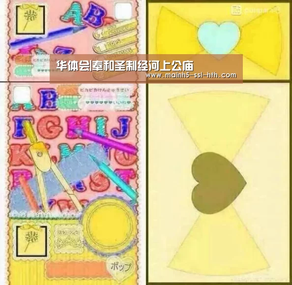 华体会|奉和圣制经河上公庙