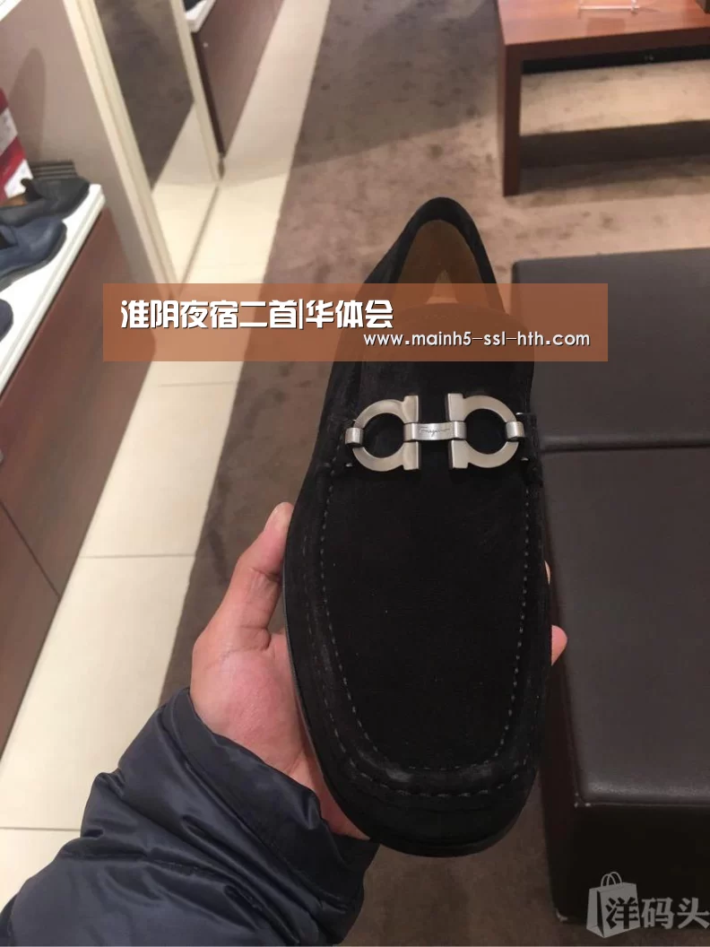华体会app