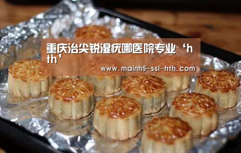 华体会